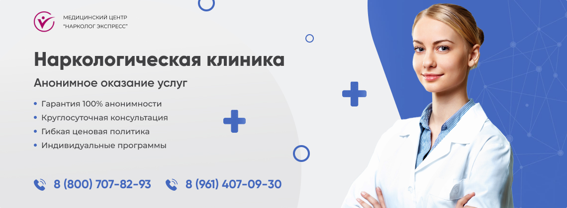 наркологическая-клиника.jpg в Североуральске | Нарколог Экспресс